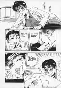 [Aratamaru] Miwaku No Hokenshitu [English]