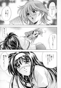 [Kawaraya A-ta] WANT