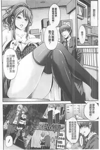 [Akiha@] Goshujin-sama no Chichi Dorei [chinese]