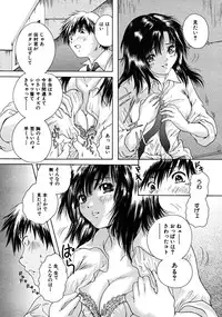 COMIC MUJIN 2008-06