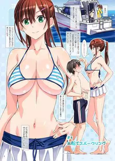 [pinvise (Suzutsuki Kurara)] sparkling vacation@DL [Digital]