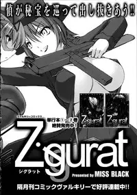 [Miss Black] Choukou Sennin Haruka Kokoro no Maki