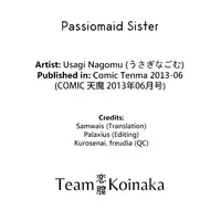 [Usagi Nagomu] Passiomaid Sister (Comic Tenma 2013-06) [English] [Team Koinaka]