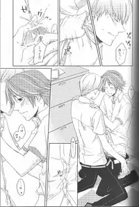 (C76) [Shiawase Junkie (Yoshino Tama)] Heat Heart Heavenly (Persona 4)