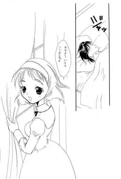 HOWL'S MOBING SOMETHING