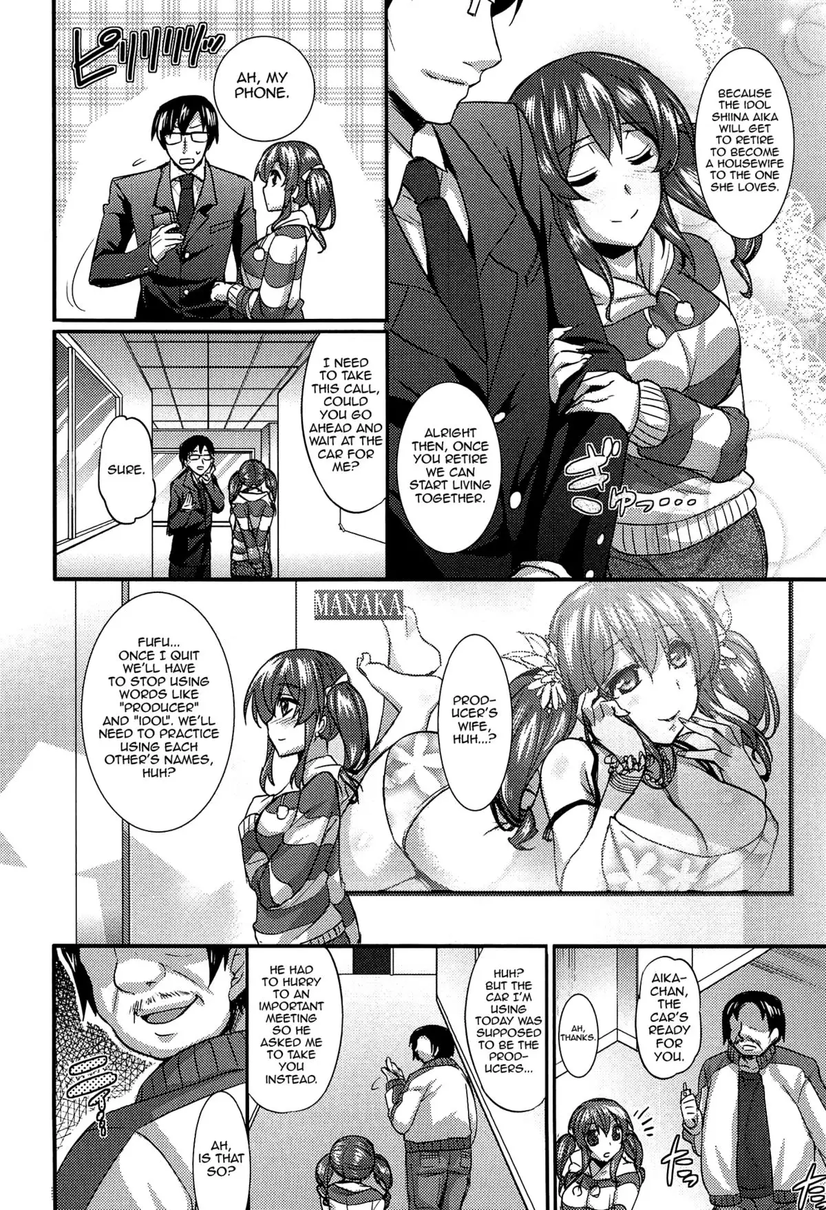 Anamawashi {doujin-moe.us}