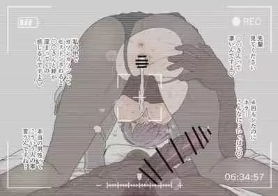 [Mo] Mash NTR (Fate/Grand Order)