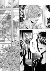 MAGAZINE BE×BOY 2016-09