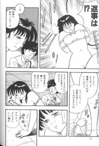 [Anthology] Himitsu no Chikashitsu Vol.1