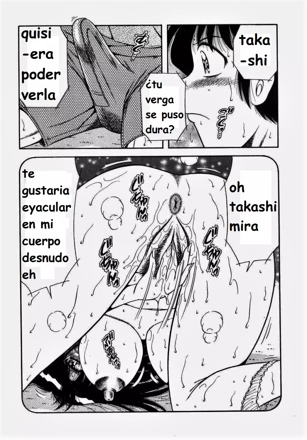 Misshitsu no Aventure