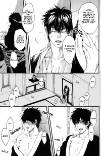 [Nanbankibi (Nojima)] Iroha Uta (Gintama) [English]