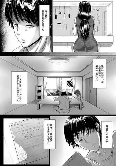 ANGEL Club 2019-12 [Digital]