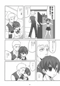 (C78) [Yume Yori Suteki Na (Kusaka Souji)] Soushisouai DESTINY (Persona 3)