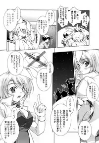 COMIC Potpourri Club 2008-10