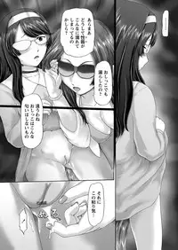 [Nekonomori Maririn] The Dog Show Ch. 1-12 [Digital]