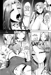 [Otochichi] Mama Naranai Onna-tachi Ch. 1-2 [English]