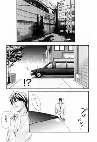 [Haruki] Kisei Juui Suzune 2