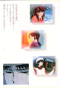 Cream Lemon Film Comics - Cream Lemon Part 11: Kuro Neko Kan