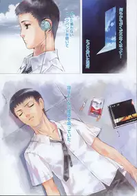 [Anthology] [2004-06-10] COMIC MEGAPLUS Vol.09 (2004-07)