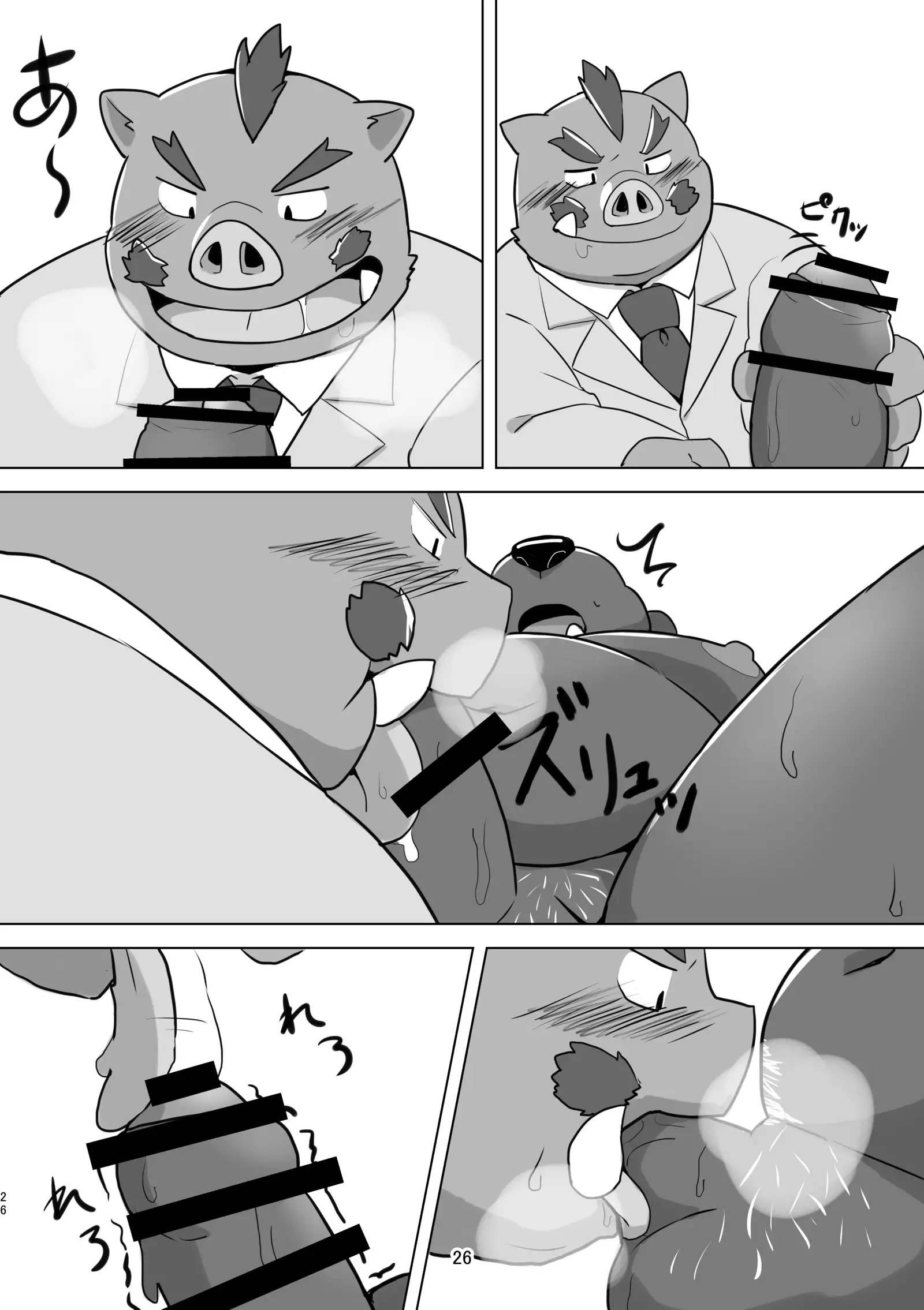 ［強烈肥養外科（びーと）］KUMAPAPA1