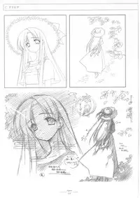 Suigetsu Visual Fan Book