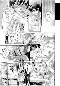 Web Comic Toutetsu Vol.13 [Digital]