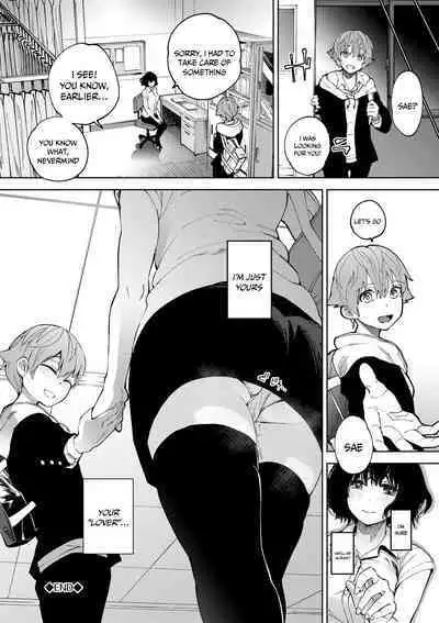 Daraku Kanojo | Depraved Girlfriend