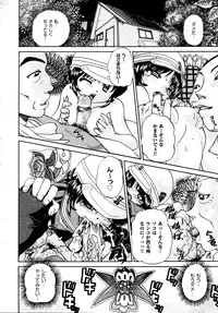 COMIC AUN 2009-04 Vol. 154