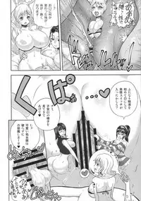 (C92) [Arsenothelus (Chinbotsu, Rebis)] Midare Saki Joshuu Kaizoku Soushuuhen (ONE PIECE)