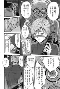 Action Pizazz DX 2016-09