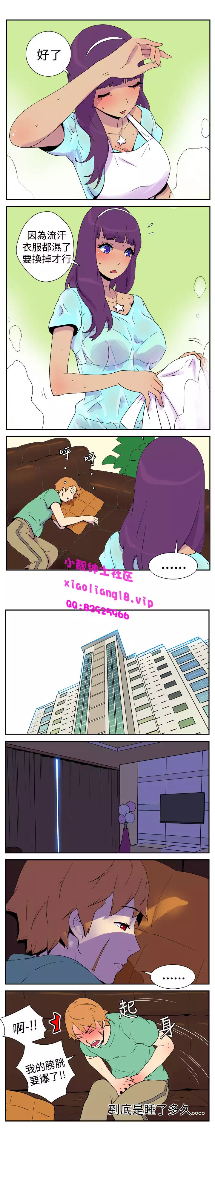 中文韩漫 她的秘密空間 Ch.0-10