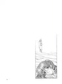 [Kudoki Dancer (谷武士)] Kudoki Dancer (Neon Genesis Evangelion, Street Fighter)