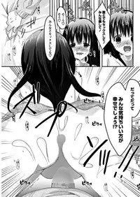 COMIC Penguin Club 2019-01 [Digital]