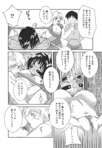 [Mizui] Bikaninshuu | Beautiful sweat Indecent smell