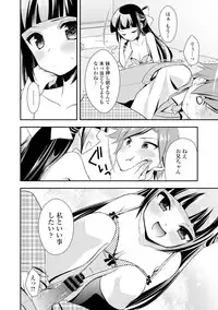 [Anthology] Ganki - Bishoujo Ganmen Kijou Anthology [Digital]