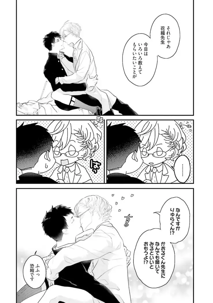 Tennen Jufun Sugar Baby