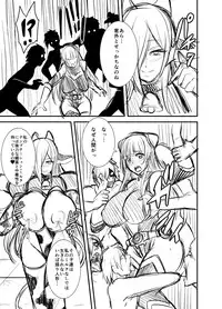 [Nishida Megane] リビドーリィナ　第一話