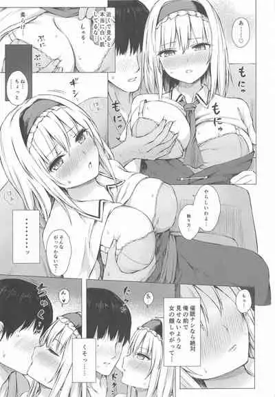 (Shuuki Reitaisai 7) [Tekomenchi (Techi)] Dereochi Alice Margatroid (Touhou Project)