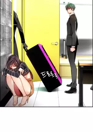 Lilith`s Cord Ch.0-43