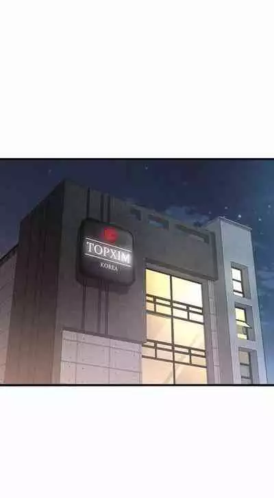 I Want To Know Her Ch.20?