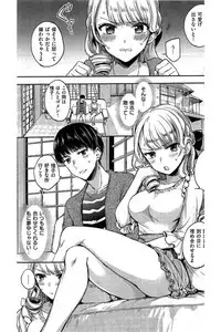 COMIC Kairakuten 2016-06