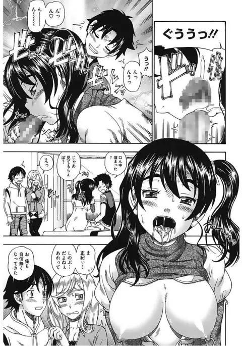 Core Colle Vol. 5 Rankou Hen