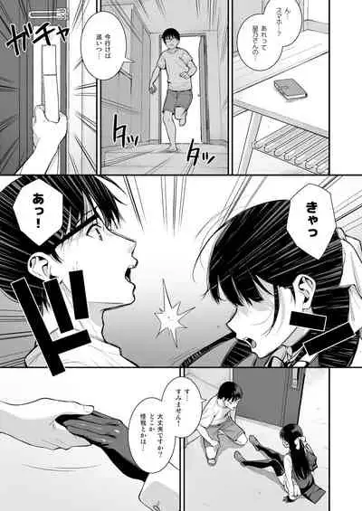 Kanojo wa Boku no Taieki de Ugoite iru Phase. 03