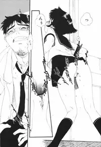 [Kima Azusa] Are oharai shimasu?