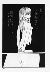 [Hiromori Shinobu] Nemuccha Iya Yo