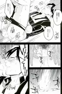 (SPARK10) [WENDY (Amane)] Iida-kun no Hijouguchi (Boku no Hero Academia)