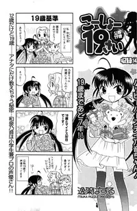 Comic Men's Young [2009-06]