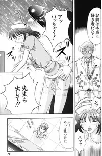 [Kuruma Ebi] Kangofu-san To Echi Shiyo