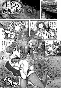 [Hinasaki Yo] Zutto Daisuki