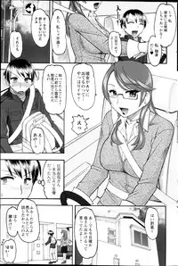 Action Pizazz HB 2013-03